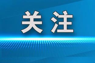 把握首发机会！雷吉11中8得20分2板4助 三分球4中3