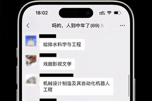 hth体育网站登录截图2