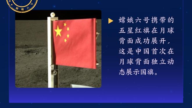 开云官网下载安卓截图3