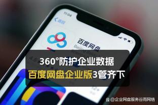 开云真人软件有哪些截图4