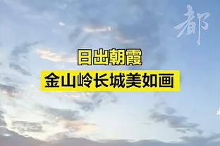 热刺主帅：理解哈兰德对裁判的不满，我们有和顶级球队较量的实力