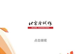 半岛官方手机网页版入口在哪找截图4