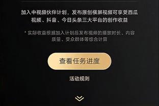 开云平台官网入口登录手机版截图3