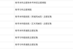 雷竞技官网网站下载安装截图1