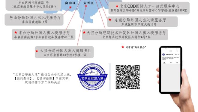 新半岛娱乐平台官网入口下载截图2